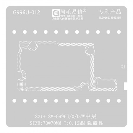 Amaoe G996U-012 0.12mm Middle Layer BGA Reballing Stencil for Samsung S21+ SM-S996U / W / 0 / D