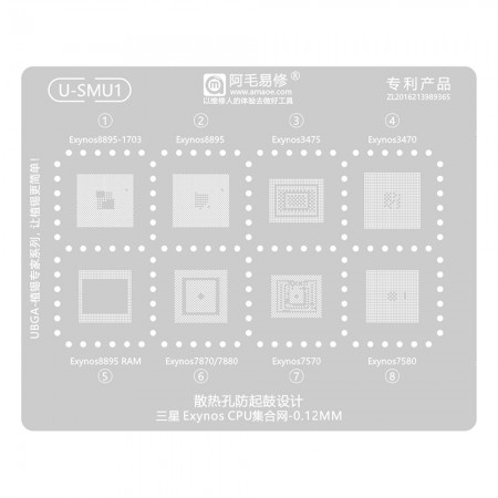 Amaoe U-SMU1 Samsung Exynos CPU BGA Reballing Stencil for Exynos 8895 3475 3470 7870 7880 7570 7580