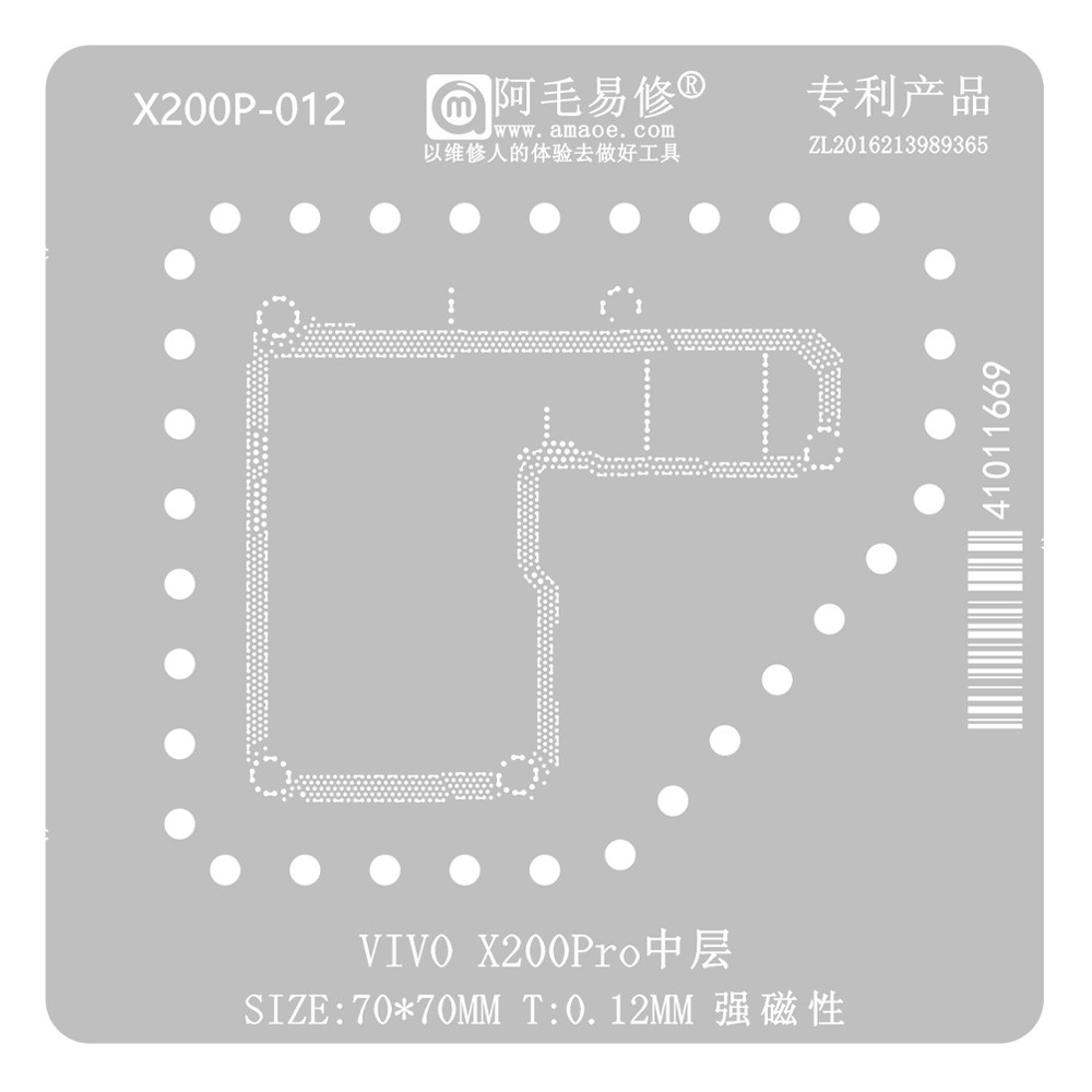 amaoe x200p-012-012mm-middle-layer-bga-reballing-stencil-for-vivo-x200-pro
