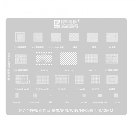 Amaoe 0.12mm Baseband / Hard Disk / WiFi / NFC / Chip Board Carrying BGA Reballing Stencil for iPhone 7 to 14