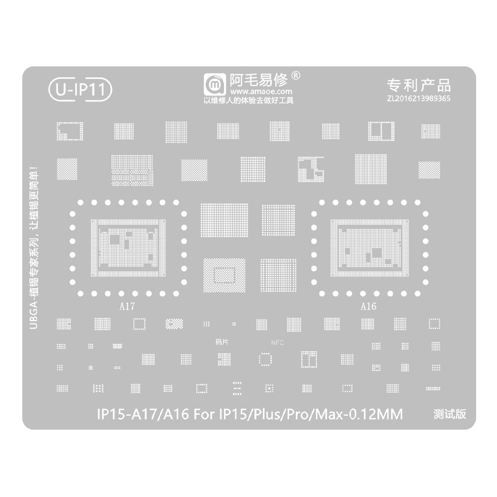 u ip11