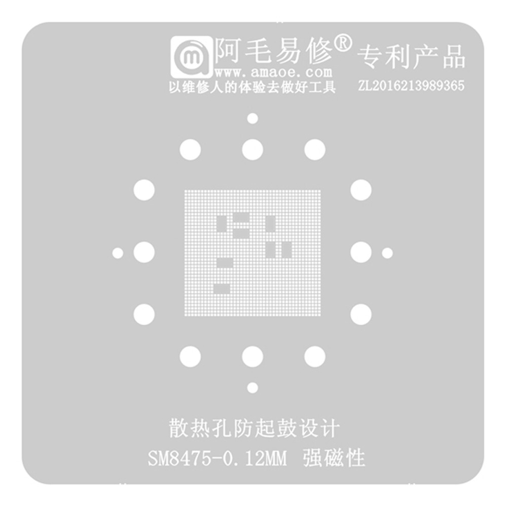 Amaoe 0.12mm BGA Reballing Stencil for Snapdragon 8+ / SM8475 CPU