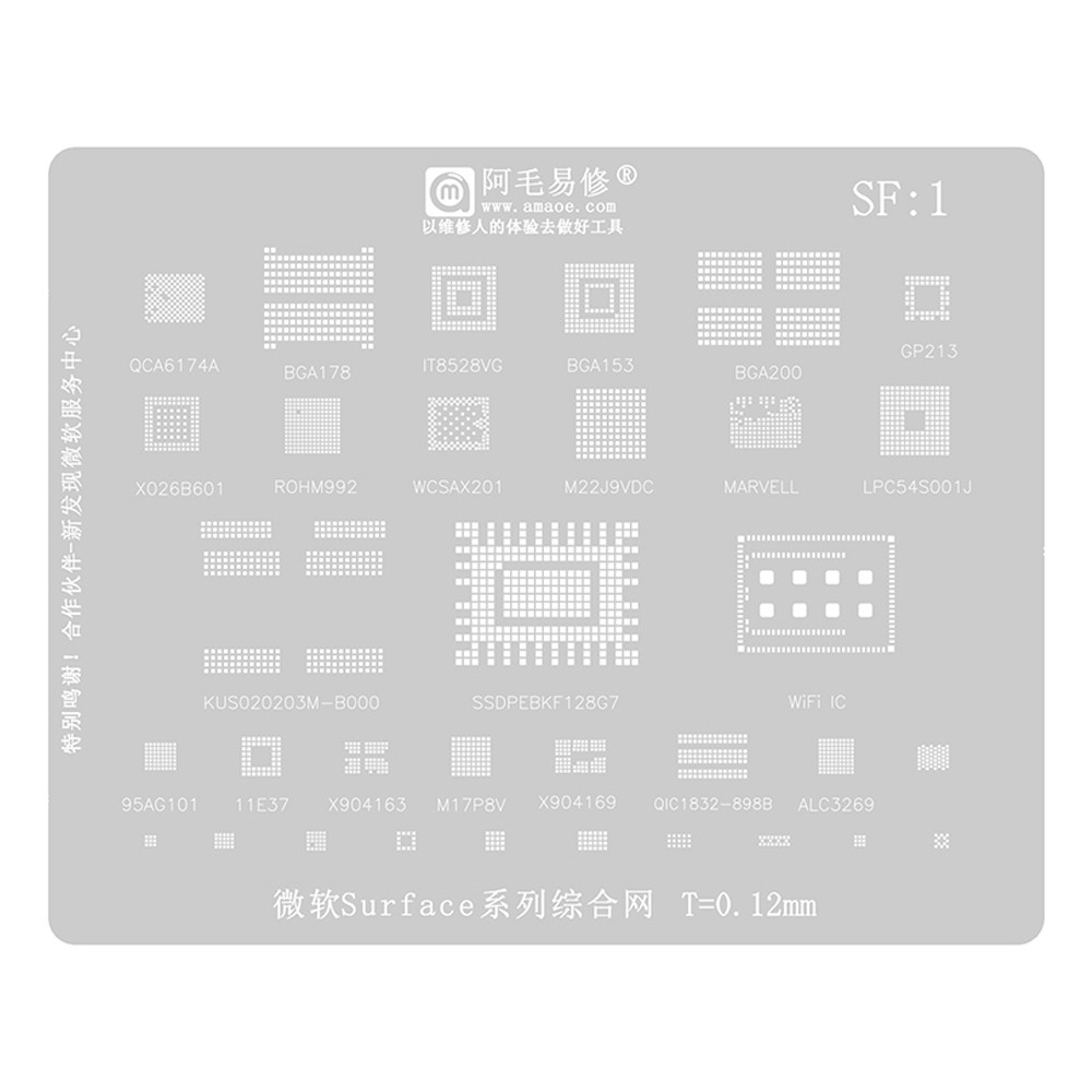 Amaoe 0.25mm Microsoft Surface Series Comprehensive BGA Reballing Stencil