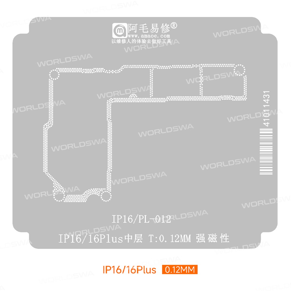 amaoe ip16-4-in-1-motherboard-middle-layer-bga-reballing-stencil-platform-set-for-iphone-16-series-4