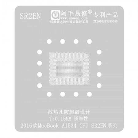 Amaoe SR2EN Series 0.15mm BGA Reballing Stencil for 2016 MacBook A1534 CPU