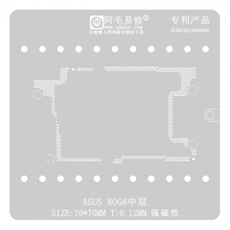 Amaoe 0.12mm Middle Layer BGA Reballing Stencil for ASUS ROG6
