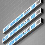 maant cx-001-high-intensity-magnetic-absorption-strip-12