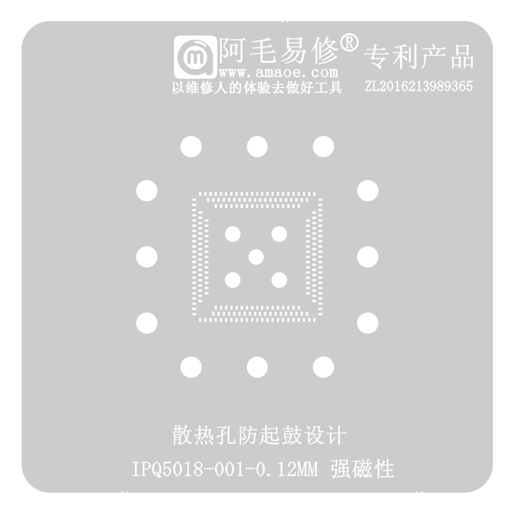 ipq5018 001