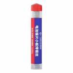 Luowei LW-015 3M No-clean Battery Nickel Sheet Solder Wire for Mobile Phone Battery Repair
