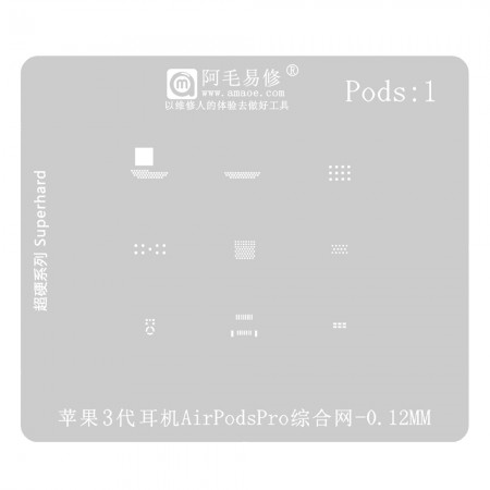 Amaoe 0.12mm Apple 3 Generation Headphones AirPods Pro Comprehensive BGA Reballing Stencil