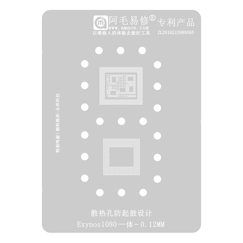 Amaoe 0.12mm All-in-one BGA Reballing Stencil for Samsung Exynos1080 RAM+CPU