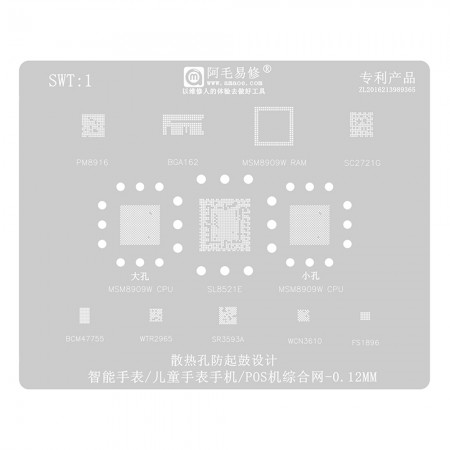 Amaoe SWT1 Smartwatch / POS Comprehensive BGA Reballing Stencil for MSM8909W / SL8521E / MSM8909W