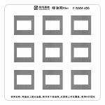 amaoe ram-green-oil-bga-reballing-stencil-for-ram-496-ram-556-2