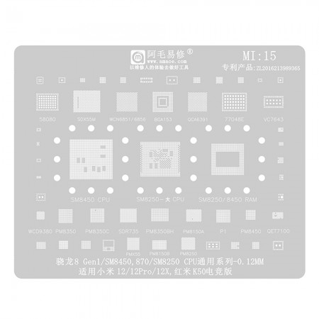Amaoe Mi15 0.12mm BGA Reballing Stencil for Xiaomi 12 / 12Pro / 12X Redmi K50 eSports Edition Qualcomm SM8450 / SM8250