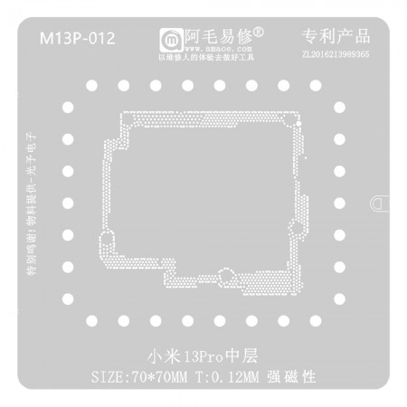 Amaoe 0.12mm Middle Layer BGA Reballing Stencil for Xiaomi 13 Pro