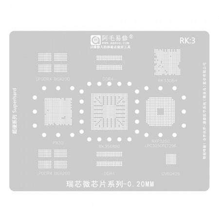 Amaoe RK3 Rockchip Chips Series BGA Reballing Stencil for PX30 / NXP3250 / RK3568B2 LPC3250FET296