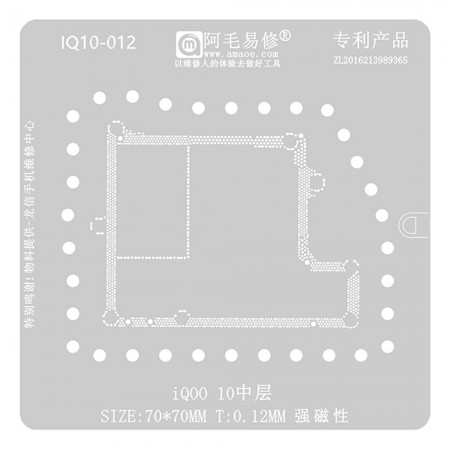Amaoe IQ10-012 0.12mm Middle Layer BGA Reballing Stencil for VIVO IQOO 10