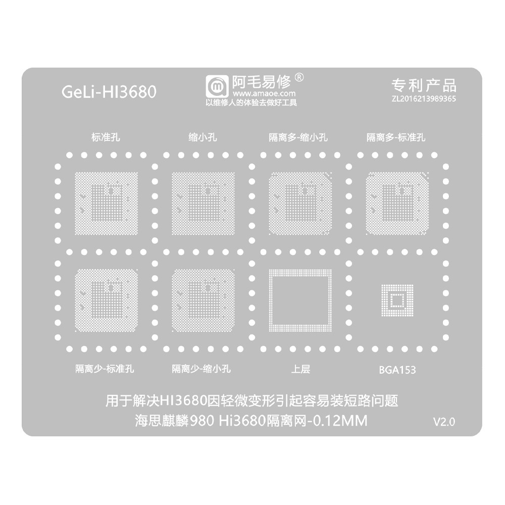hi3680