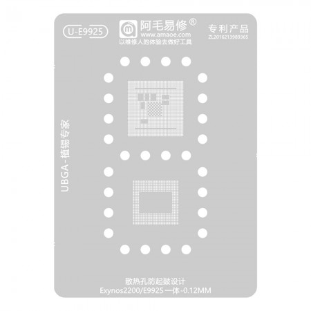 Amaoe U-E9925 0.12mm CPU BGA Reballing Stencil for Samsung Exynos 2200 / E9925