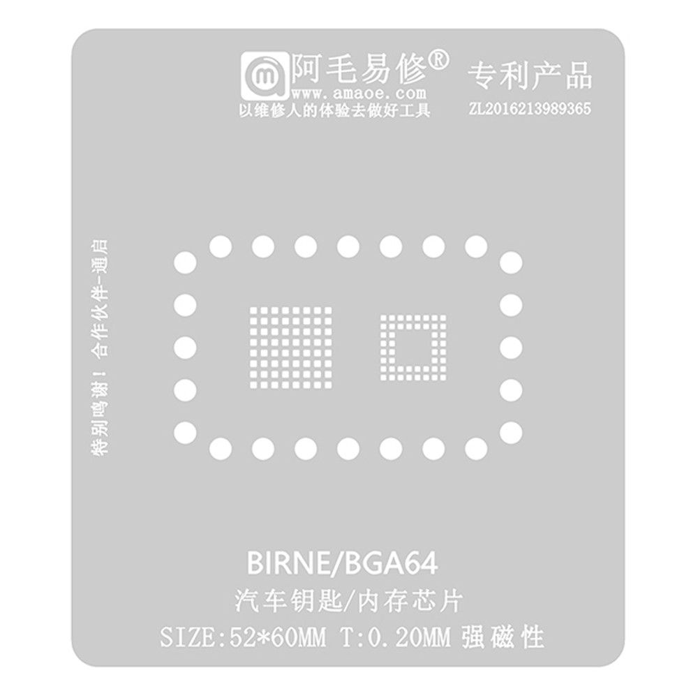 birne bga64