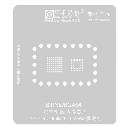 Amaoe 0.20mm BIRNE / BGA64 Car Key / Memory Chip BGA Reballing Stencil