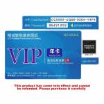 JCID Intelligent Drawing Circuit Diagram Bitmap Software Layout VIP Online Authorization Code