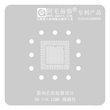 Amaoe 0.12mm DJI H6 BGA Reballing Stencil for DJI Drones