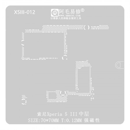 Amaoe X5III-012 0.12mm Middle Layer BGA Reballing Stencil for Sony Xperia 5 III