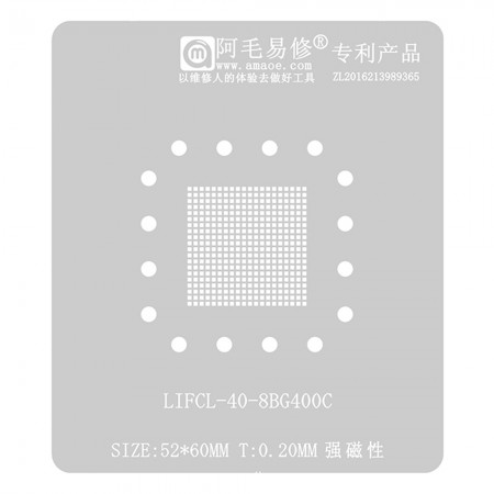 Amaoe 0.20mm FPGA Chip BGA Reballing Stencil for LIFCL-40-8BG400C
