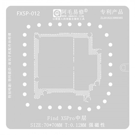 Amaoe FX5P-012 0.12mm Middle Layer BGA Reballing Stencil for OPPO Find X5 Pro