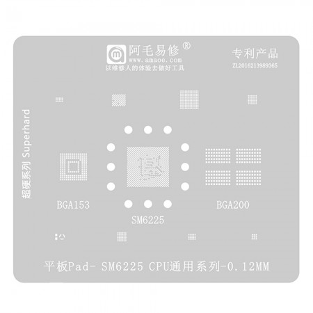 Amaoe 0.12mm Pad-SM6225 CPU Universal Series BGA Reballing Stencil