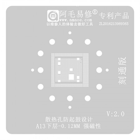 Amaoe 0.12mm Lower Layer BGA Reballing Stencil for A13 CPU - Carve Through Edition