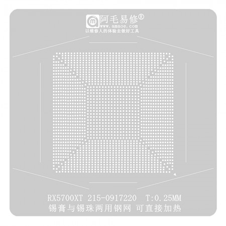 Amaoe 0.25mm Graphics Card BGA Reballing Stencil for RX5700XT 215-0917220