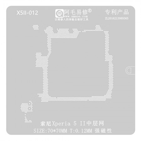 Amaoe X5II-012 0.12mm Middle Layer BGA Reballing Stencil for Sony Xperia 5 II