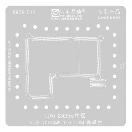 Amaoe X80P-012 0.12mm Middle Layer BGA Reballing Stencil for VIVO X80Pro