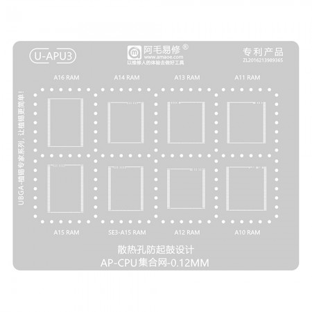 Amaoe U-APU3 CPU RAM Comprehensive BGA Reballing Stencil for Apple A10 / A11 / A12 / A13 / A14 / A15 / A16