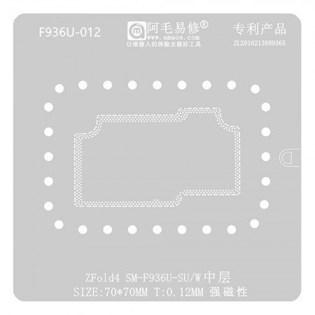 Amaoe F936U-012 0.12mm Middle Layer BGA Reballing Stencil for Samsung ZFold4 SM-F936U-SU / W