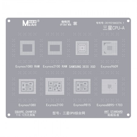 MaAnt CPU Series BGA Reballing Stencil for Samsung Exynos 1080 / 2100 / 8895-1703 / 9609 / 9815