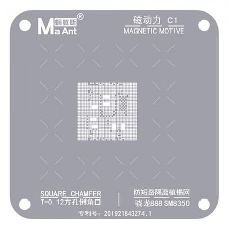 MaAnt Qualcomm Snapdragon 888 SM8350 Anti-Short Circuit Isolation BGA Reballing Stencil