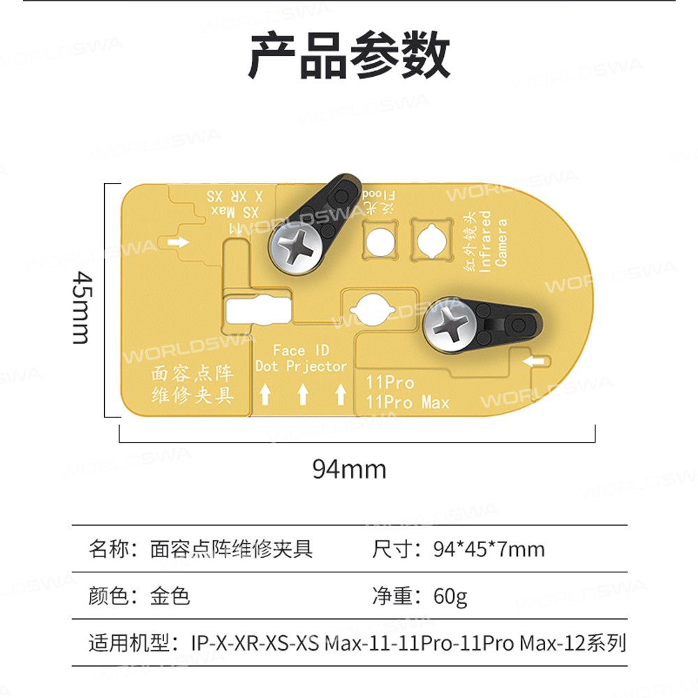 WL Face Lattice Dot Matrix ID Repair Holder Reballing Platform Fixture for iPhone 12 Pro Max / 12 P