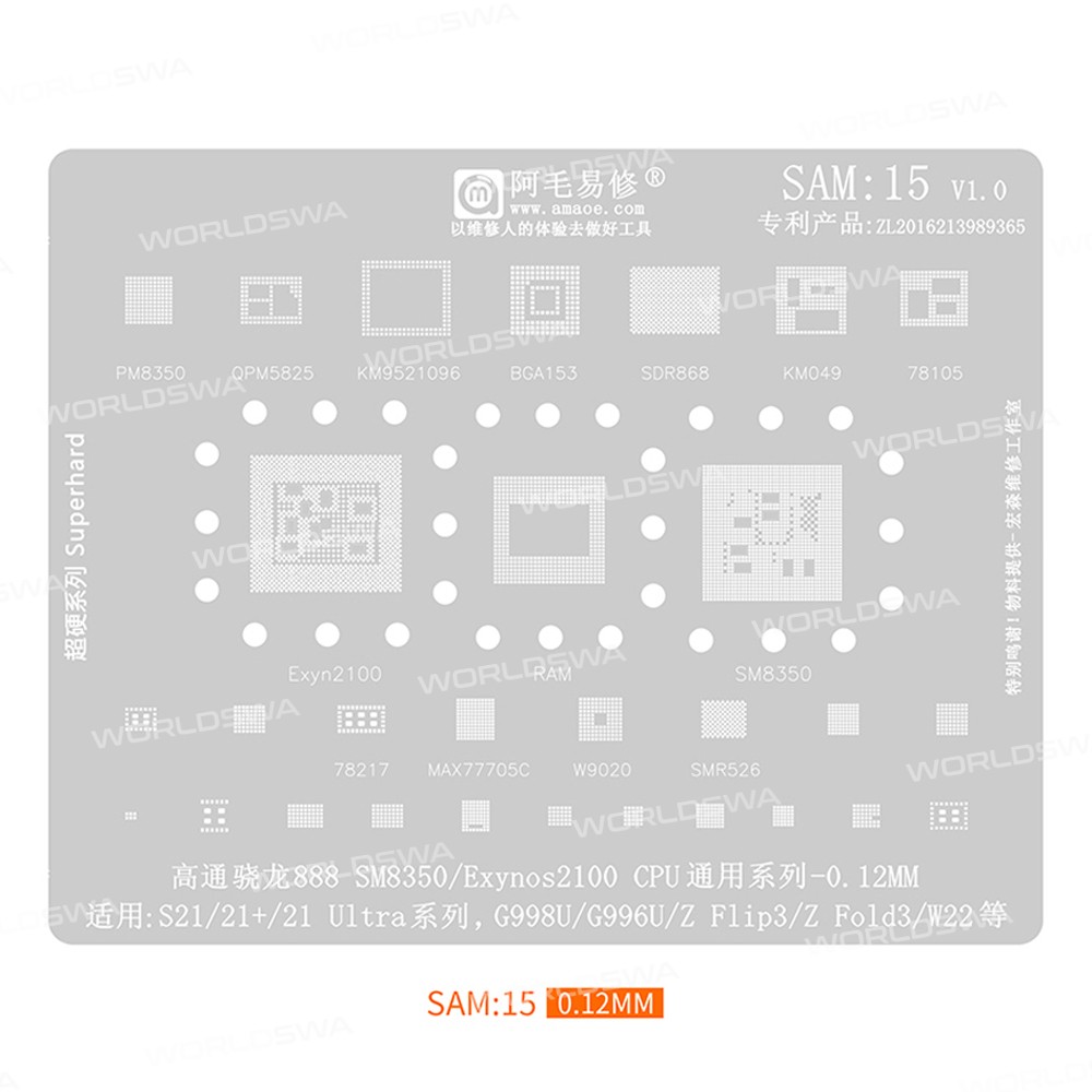 amaoe sam1-to-sam17-012mm-bga-reballing-stencil-set-15