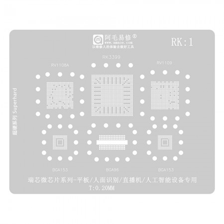 Amaoe RK1 0.20mm Rockchip Chips Series BGA Reballing Stencil for RK3399 / RV1108A / RV1109