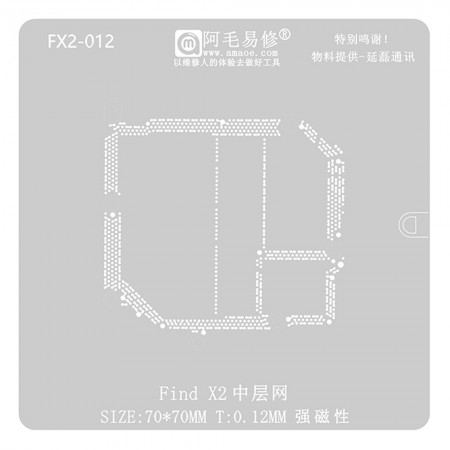 Amaoe FX2-012 Middle Layer BGA Reballing Stencil for OPPO Find X2
