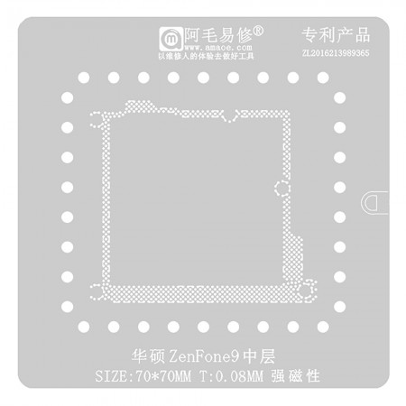 Amaoe 0.08mm Middle Layer BGA Reballing Stencil for ASUS ZenFone9