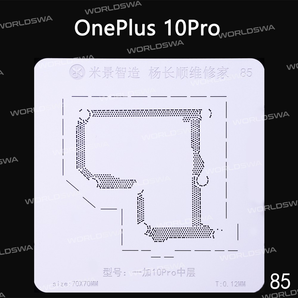 mijing oneplus-series-middle-layer-bga-reballing-stencil-support-mijing-m21-universal-base-4
