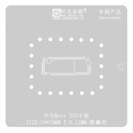 Amaoe 0.12mm Small Board BGA Reballing Stencil for Huawei Mate X2