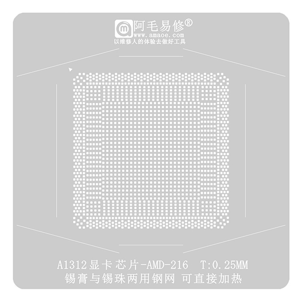 Amaoe 0.25mm Direct Heating BGA Reballing Stencil for A1312 AMD-216 Graphics Card Chip