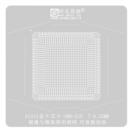 Amaoe 0.25mm Direct Heating BGA Reballing Stencil for A1312 AMD-216 Graphics Card Chip