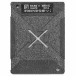 Amaoe U17 0.12mm BGA Reballing Stencil Platform for Snapdragon 8Gen1 / SM8450 CPU
