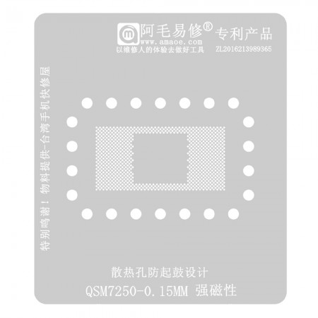 Amaoe 0.12mm QSM7250 CPU BGA Reballing Stencil